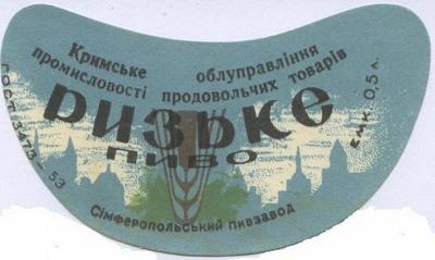 Прикрепленное изображение: riga 1.jpg